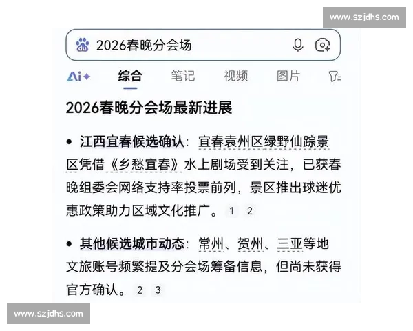 赣超季军归属:九江 5-1 胜抚州,肖子风柯贤利建功 赣超季军归属:九江 5-1 胜抚州,肖子风柯贤利建功