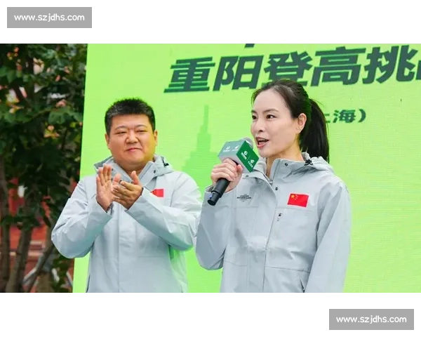 中邮保险・博华广场重阳登高赛开赛 吴敏霞助阵 600 选手攀 209 米高楼 中邮保险・博华广场重阳登高赛开赛 吴敏霞助阵 600 选手攀 209 米高楼