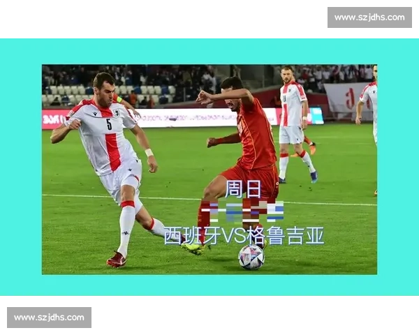 德国与西班牙实力对比谁更强全面解析与前景判断历史战绩战术风格球员深度